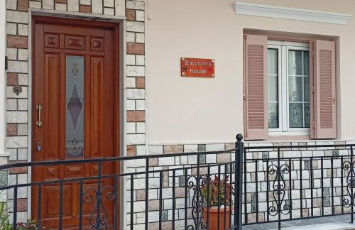 Kalotina's House - Foto 2