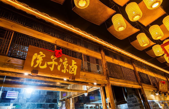 Bie You Dong Tian.Mountain home - Photo 44