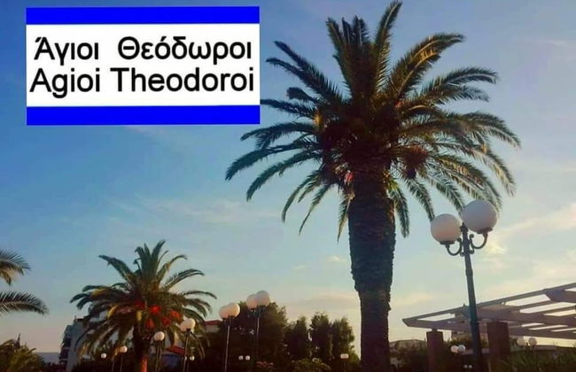 Modern Cozy VerGian Studio in the Beach - Foto 29