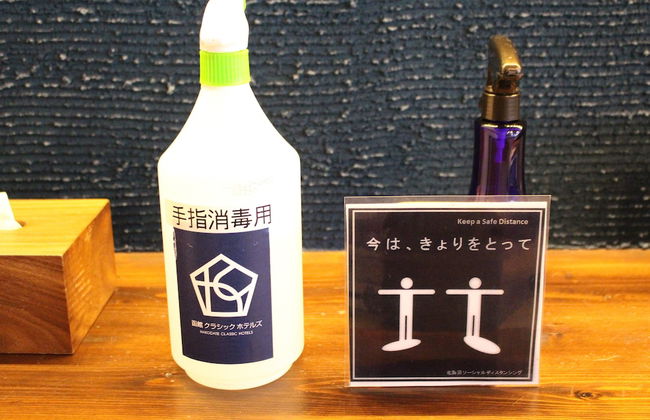 Hakodate Classic Hotels - Foto 28