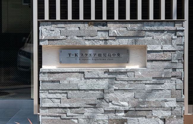 T· K square kagoshima chuo - Foto 40