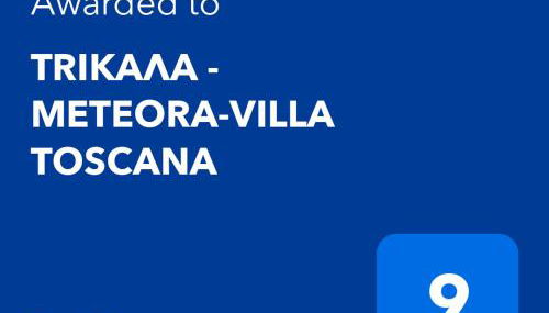 ΜΕΤΕORΑ- KALAMBAKA- TRIKALA-Villa Toscana - Foto 2