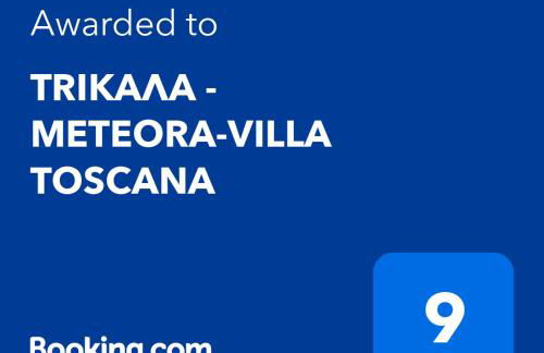 ΜΕΤΕORΑ- KALAMBAKA- TRIKALA-Villa Toscana - Foto 2