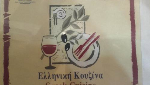 To Ellinikon - Foto 5