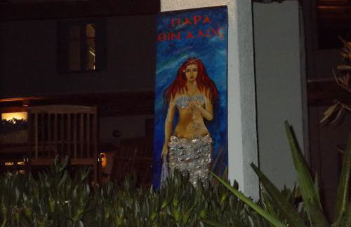 ΠΑΡΑΘΙΝ ΑΛΟΣ 2 - Photo 23