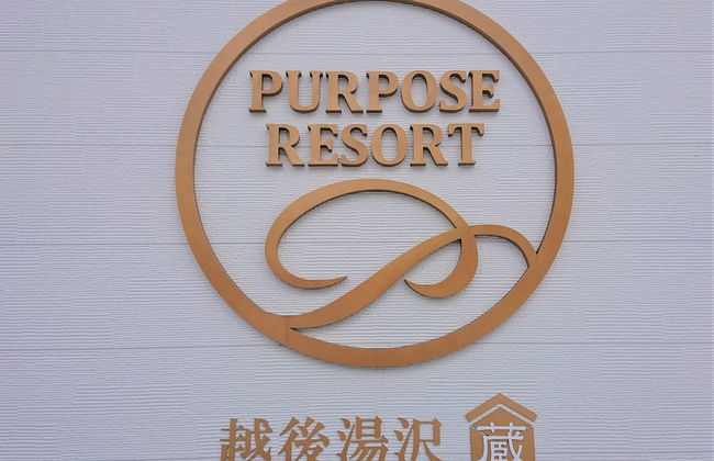 Purpose Resort Echigo Yuzawa「KURA」 - Foto 54