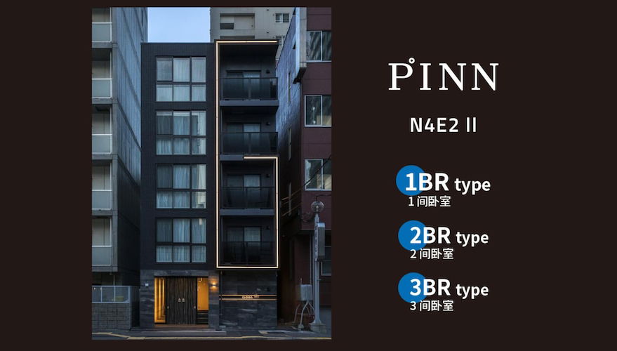 Pinn-N4E2 - Foto 1, Imagen principal