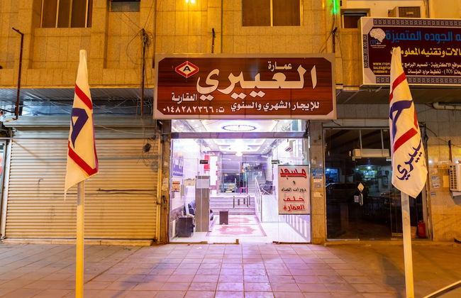 Al Eairy Furnished Apts Al Madinah 14 - Foto 37