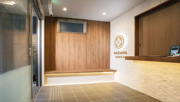 Tanimachikun Hotel Kyotohigashi29 - Foto 3, Recepción