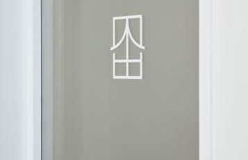 CoHouse New Haven steps to Yale University - Foto 8