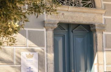 STEMA Kalymnos - Photo 1