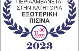 Villa Rokanes Glass Stone with Pool - Foto 57