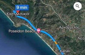 Meraki Homestay Kanali - Foto 35