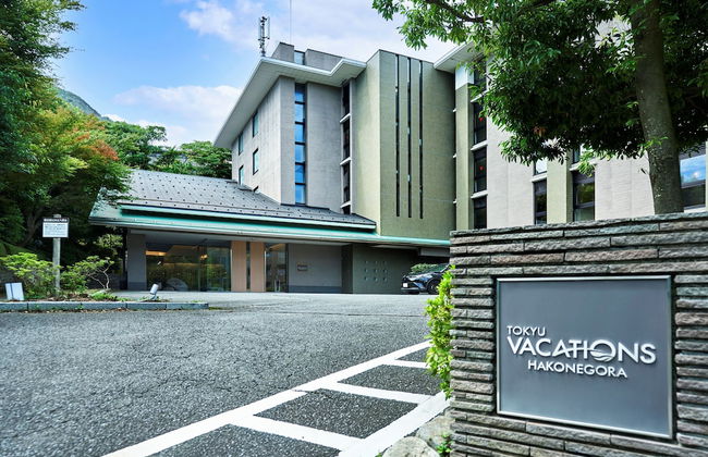 Tokyu Vacations Hakone Gora - Foto 29