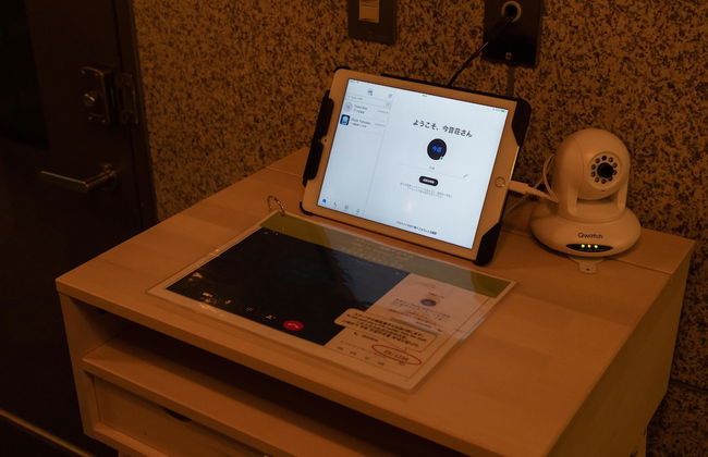 KONJAKUSO Osaka Dotonbori "SHOSHI" ”GŌYAKUYA"SPA Stay - Foto 2