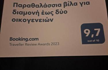 Villa Anesis-Παραθαλάσσια βίλα - Foto 41