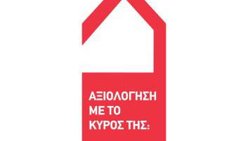 Plumeria Flowery - Foto 5