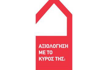 Plumeria Flowery - Foto 5