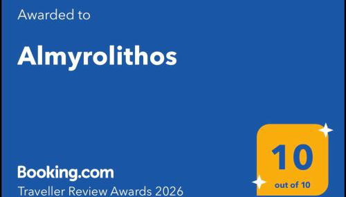 Almyrolithos - Foto 2