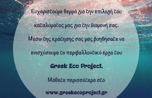 Exohiko Stone House - Photo 12