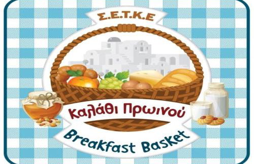 Apartments With Garden View, Creta, Ierapetra - Foto 127