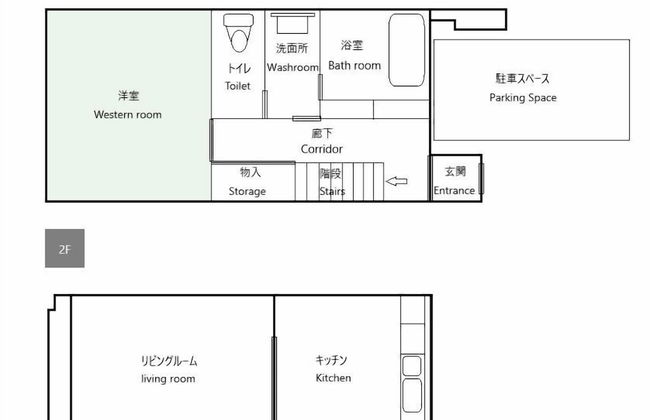 Miro Fushimiinari Tei North - Foto 5