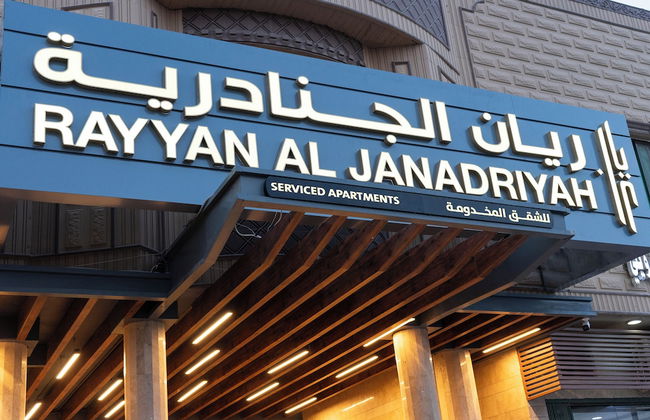 Rayyan Al Janadriah - Foto 42