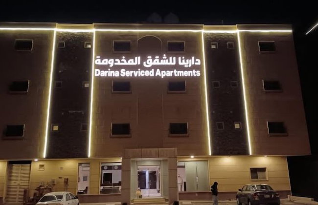 Darina Serviced Apartments - Foto 1
