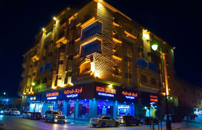 ARJAN QURTUBA SERVICED APARTMENTS - Foto 1