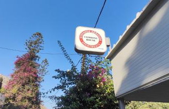 Giannis Gerakios apartments by climbing house - Photo 69