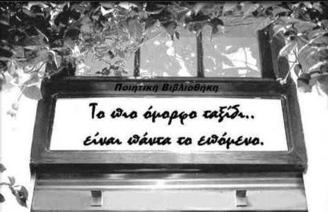 TRAVELLERS HOUSE - Foto 22