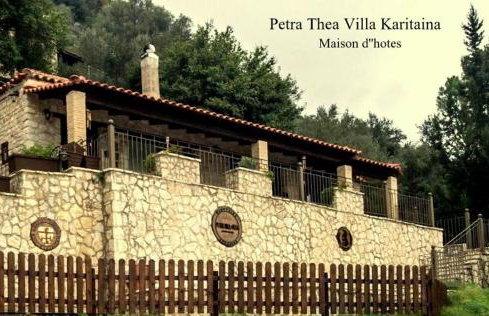 Petra Thea Villa Karitaina - Photo 3