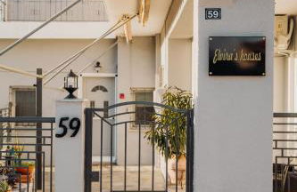 Elvira's houses - Foto 36