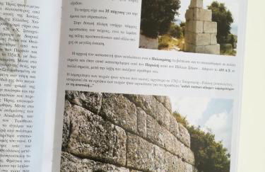 Apollon Resort - Foto 56