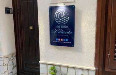 Home holiday Kalanto - Foto 26