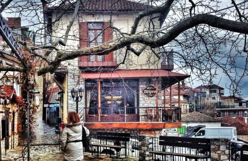 Rapsani Panorama Villa - Photo 50