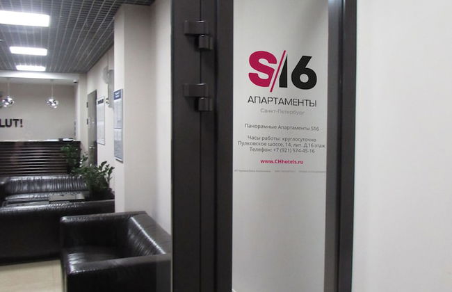 Panoramic Apartments S16 - Foto 2