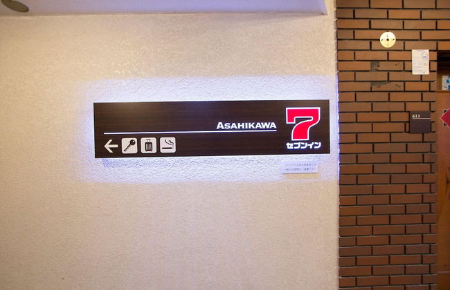 Hokkaido Asahikawa 7 inn - Foto 73