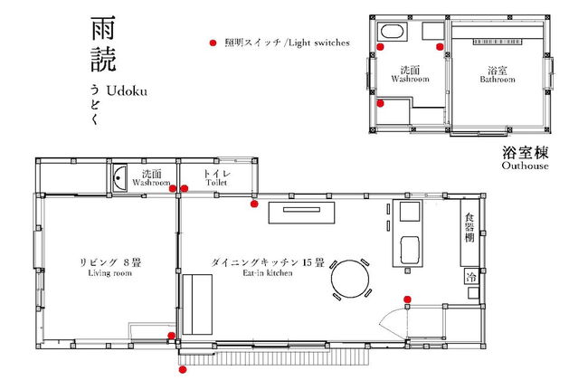 Tougenkyo-iya Mountain Village - Photo 39