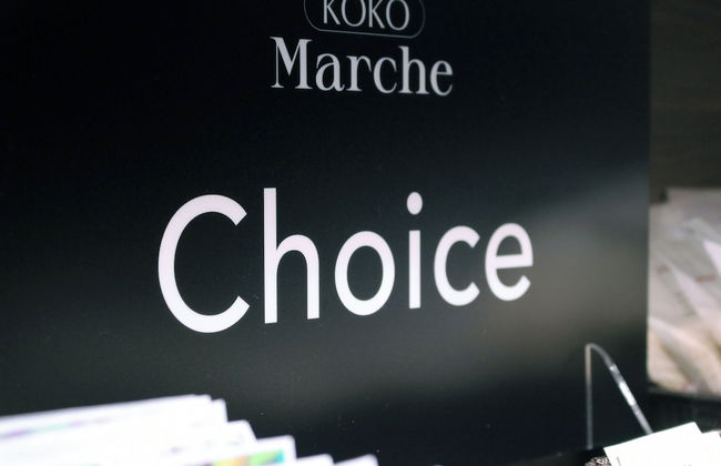 KOKO HOTEL Residence Kyoto Nijo Castle - Foto 6