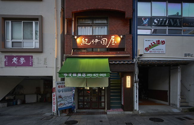 Oyado Kinokuniya Shinchi Machi - Foto 1