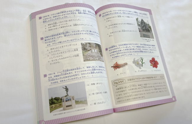 Coral Gate In Kume - Foto 53