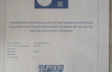 Sea View White Villa - Foto 8