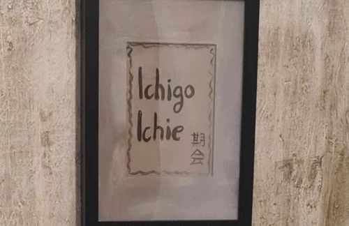 Apartamento ichigo-ichie - Foto 8