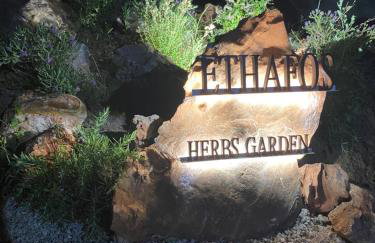 ÉTHAFOS Luxury Apartment - Foto 7