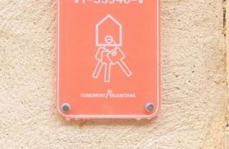 Casa Rural Gandia - Foto 31