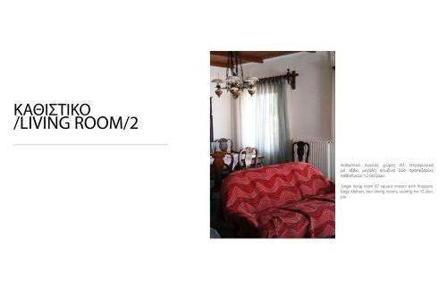 Paul's house - Photo 8