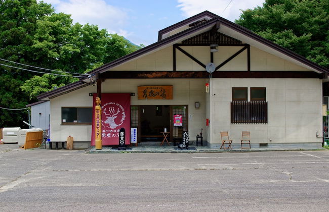 Miyori Furusato Taikenmura - Foto 48