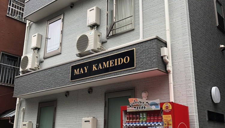 May Kameido - Foto 1, Imagen principal