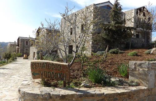 Arodamos Guesthouse - Foto 35